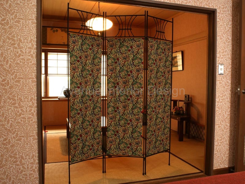 partitioning screen